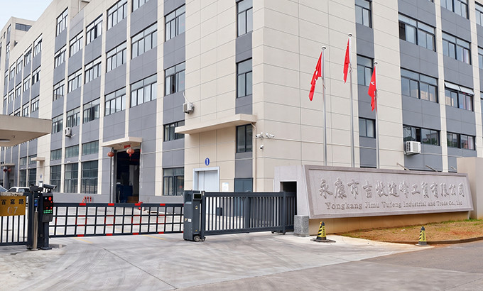 二、品牌迭代 · 賽道升級（2021年—2023年 吉牧途峰轉型階段）